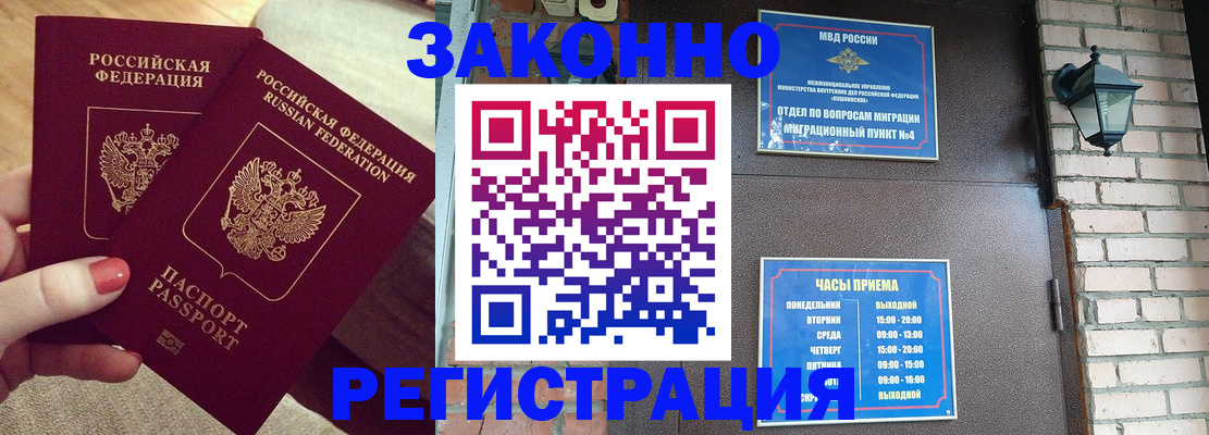 пропишу в квартире в Крымске