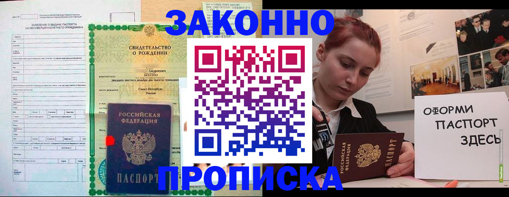 форма 3 в Крымске